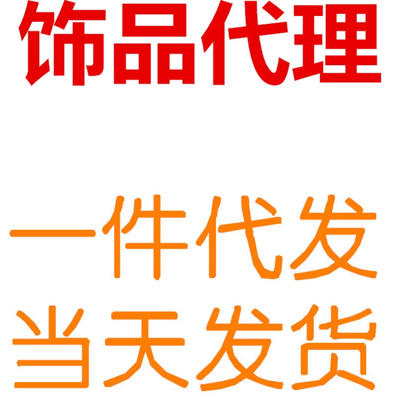 韩版耳环:时尚界的灵动伴侣
