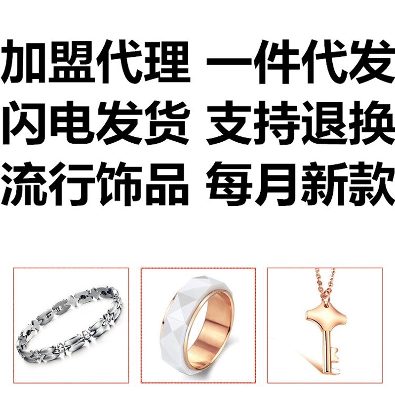 卡洛娅饰品:引领时尚潮流的新星